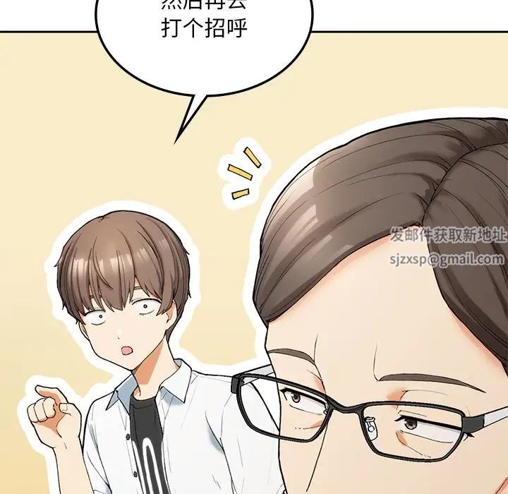 要在乡下一起生活吗 - 第1話106.jpg,要在乡下一起生活吗 - 第1話106,要在乡下一起生活吗 - 第1話