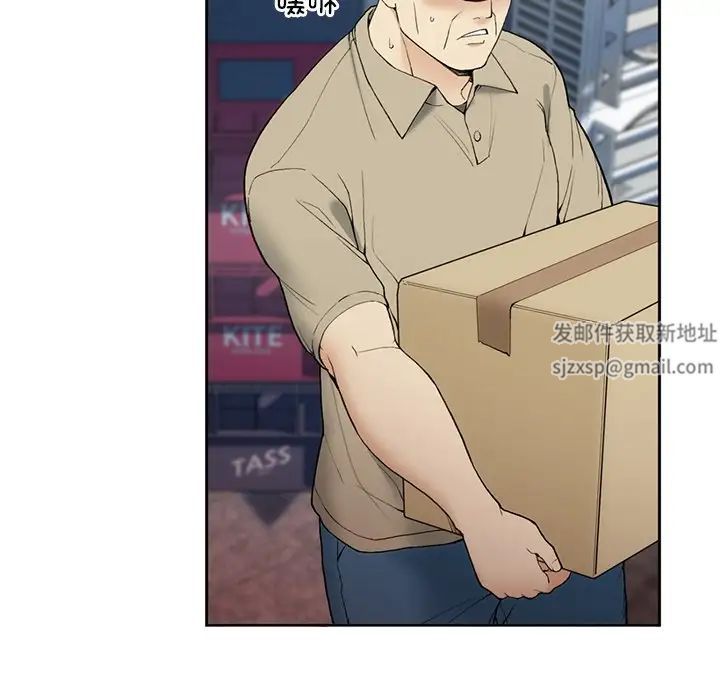 要在乡下一起生活吗 - 第1話117.jpg,要在乡下一起生活吗 - 第1話117,要在乡下一起生活吗 - 第1話
