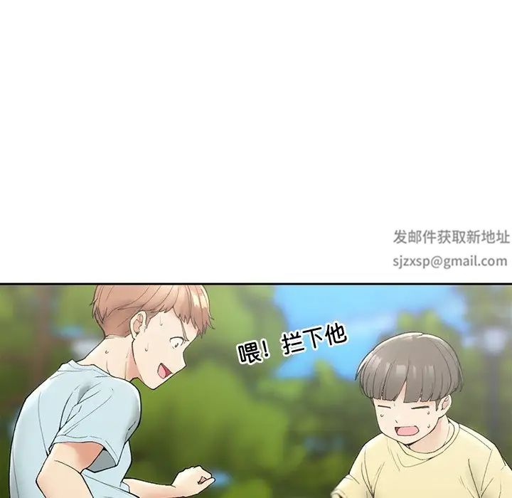 要在乡下一起生活吗-第1章-图片118