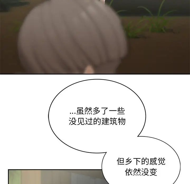 要在乡下一起生活吗 - 第1話121.jpg,要在乡下一起生活吗 - 第1話121,要在乡下一起生活吗 - 第1話