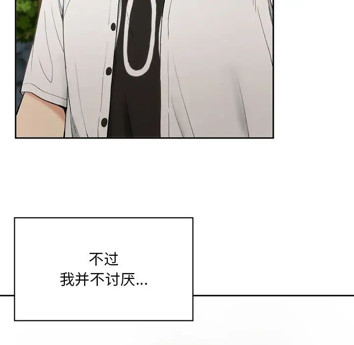 要在乡下一起生活吗 - 第1話123.jpg,要在乡下一起生活吗 - 第1話123,要在乡下一起生活吗 - 第1話