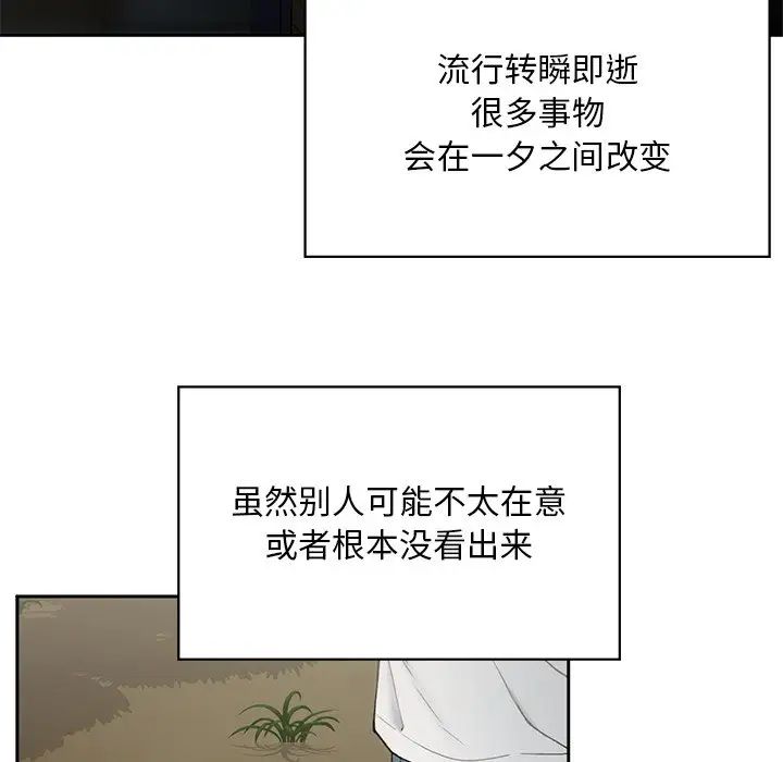 要在乡下一起生活吗 - 第1話127.jpg,要在乡下一起生活吗 - 第1話127,要在乡下一起生活吗 - 第1話