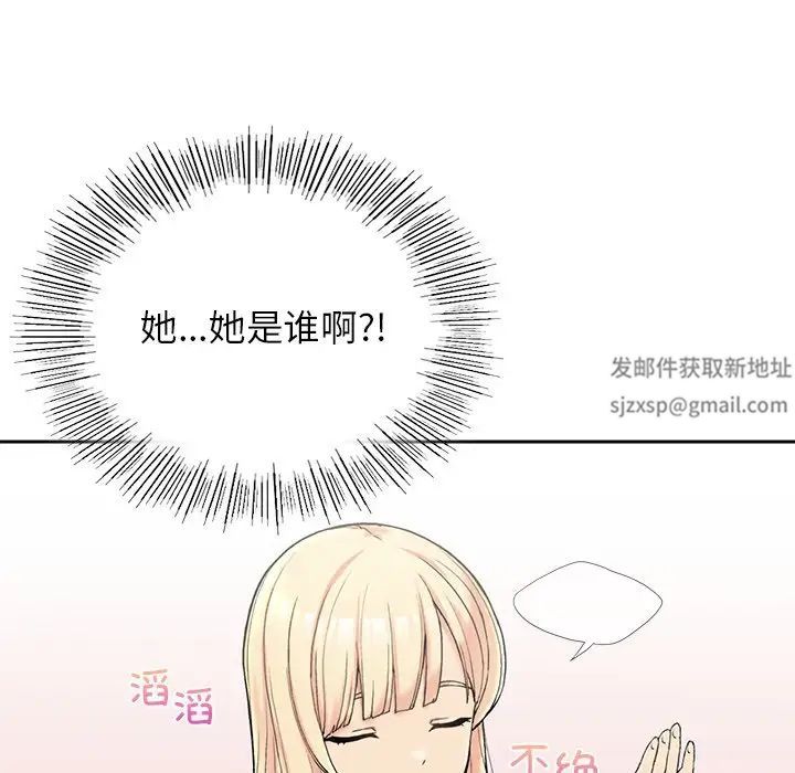 要在乡下一起生活吗 - 第1話150.jpg,要在乡下一起生活吗 - 第1話150,要在乡下一起生活吗 - 第1話