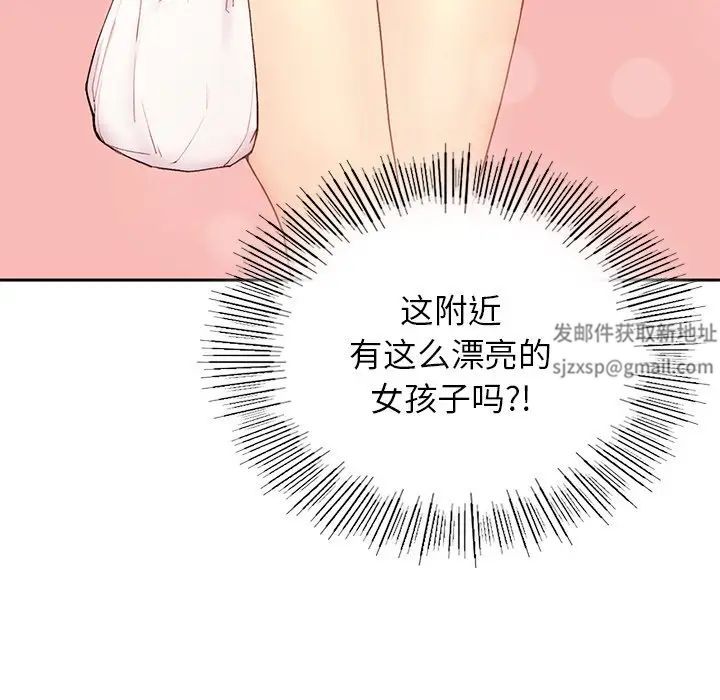 要在乡下一起生活吗 - 第1話152.jpg,要在乡下一起生活吗 - 第1話152,要在乡下一起生活吗 - 第1話