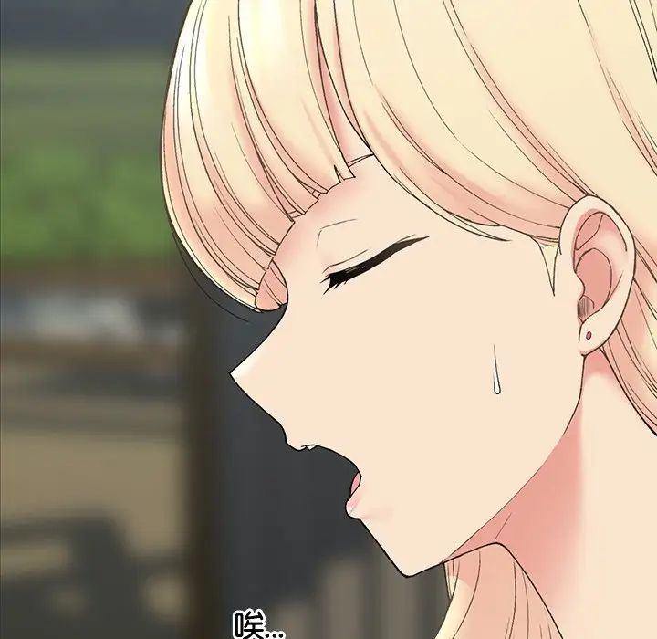 要在乡下一起生活吗 - 第1話158.jpg,要在乡下一起生活吗 - 第1話158,要在乡下一起生活吗 - 第1話