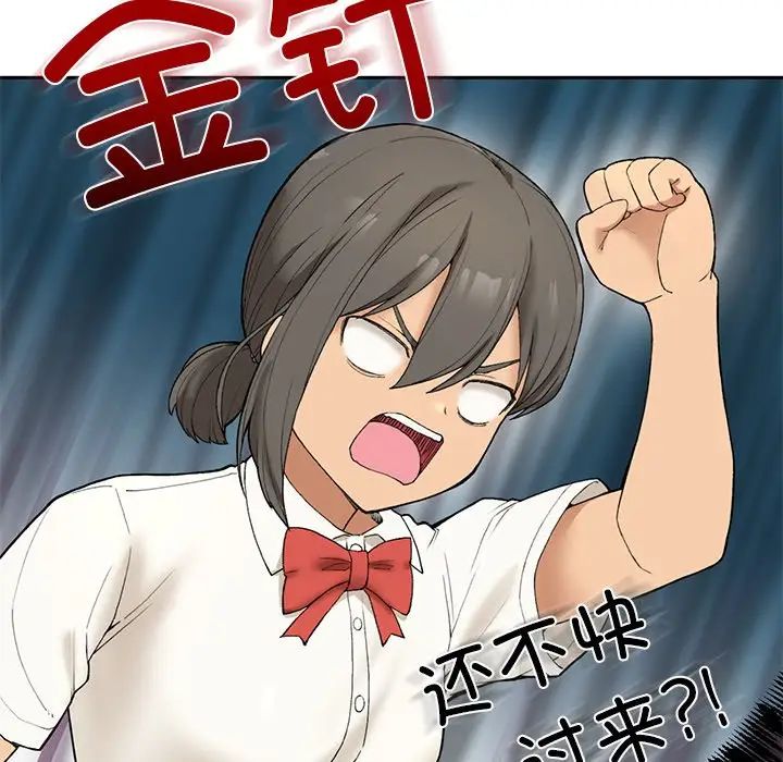 要在乡下一起生活吗 - 第1話164.jpg,要在乡下一起生活吗 - 第1話164,要在乡下一起生活吗 - 第1話