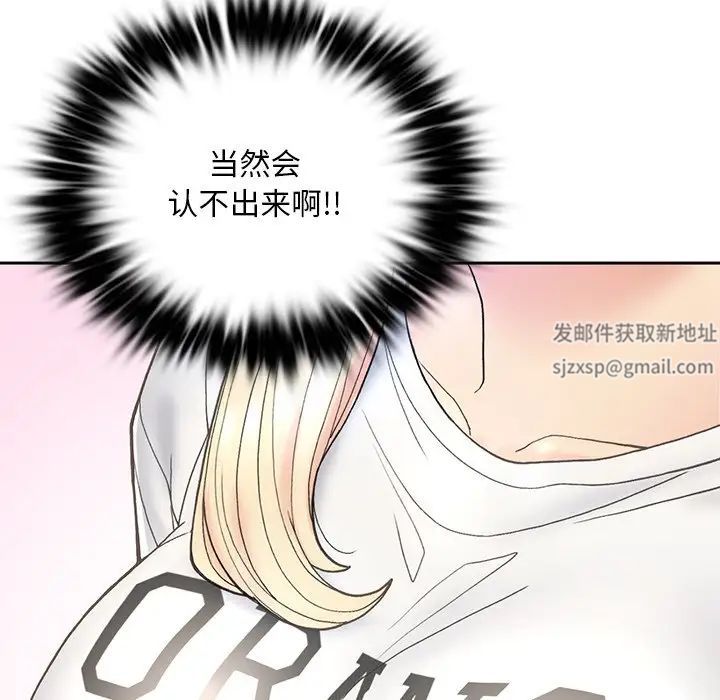要在乡下一起生活吗 - 第1話170.jpg,要在乡下一起生活吗 - 第1話170,要在乡下一起生活吗 - 第1話