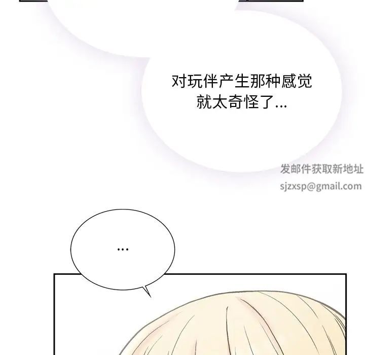 要在乡下一起生活吗 - 第1話177.jpg,要在乡下一起生活吗 - 第1話177,要在乡下一起生活吗 - 第1話
