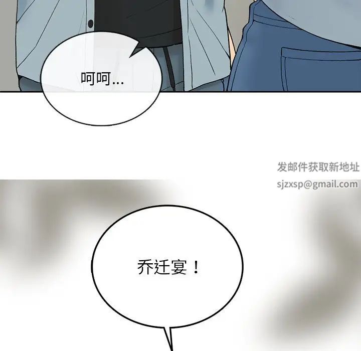 要在乡下一起生活吗-第1章-图片187