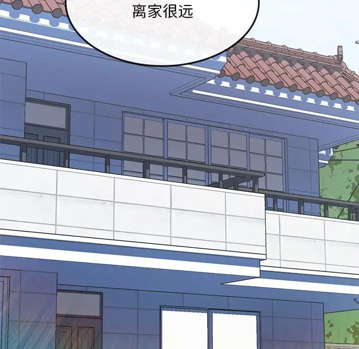 要在乡下一起生活吗 - 第1話205.jpg,要在乡下一起生活吗 - 第1話205,要在乡下一起生活吗 - 第1話