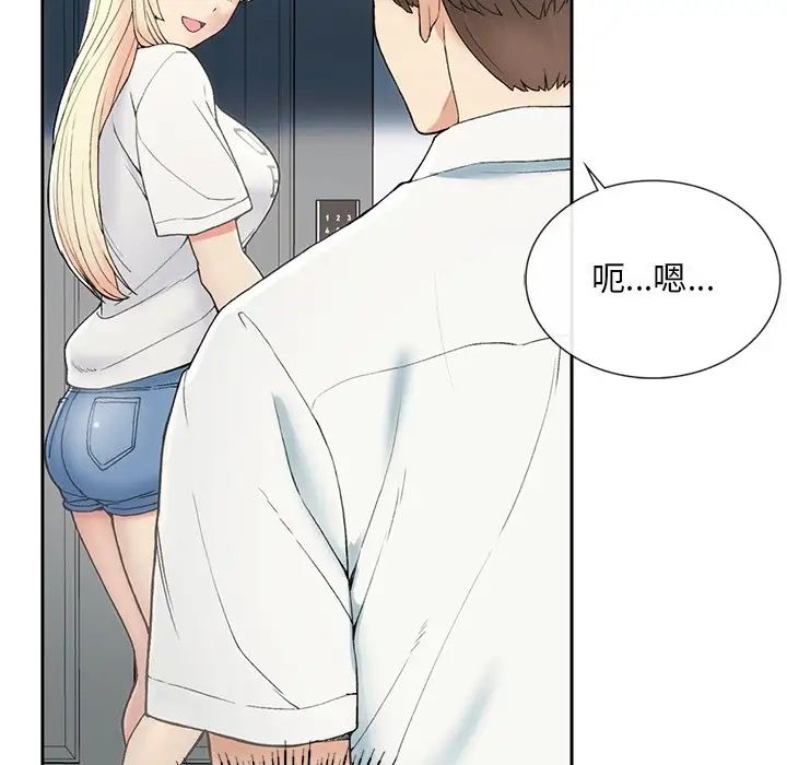 要在乡下一起生活吗 - 第1話208.jpg,要在乡下一起生活吗 - 第1話208,要在乡下一起生活吗 - 第1話
