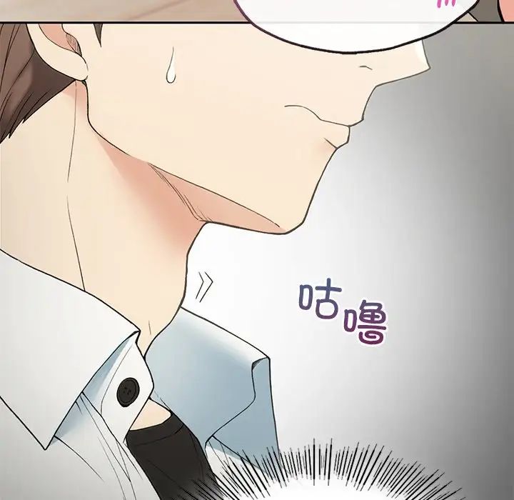 要在乡下一起生活吗-第1章-图片223
