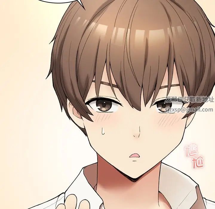 要在乡下一起生活吗 - 第1話230.jpg,要在乡下一起生活吗 - 第1話230,要在乡下一起生活吗 - 第1話