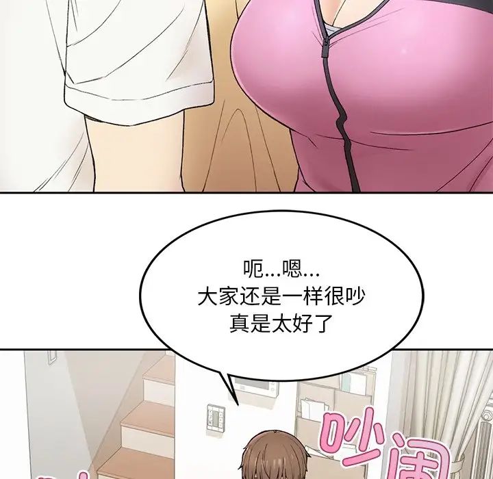 要在乡下一起生活吗 - 第1話235.jpg,要在乡下一起生活吗 - 第1話235,要在乡下一起生活吗 - 第1話