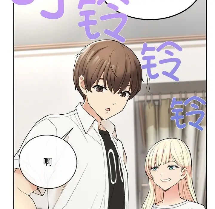 要在乡下一起生活吗 - 第1話242.jpg,要在乡下一起生活吗 - 第1話242,要在乡下一起生活吗 - 第1話