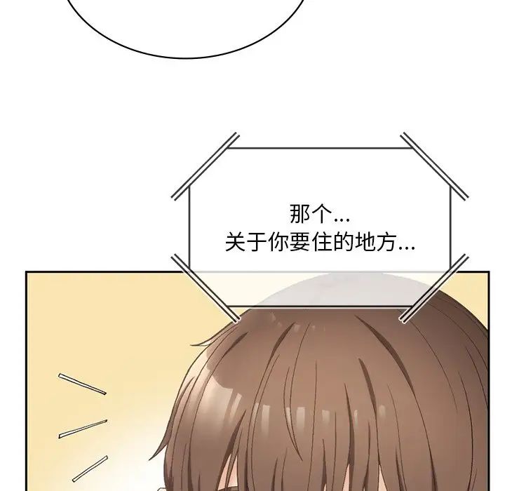 要在乡下一起生活吗 - 第1話250.jpg,要在乡下一起生活吗 - 第1話250,要在乡下一起生活吗 - 第1話