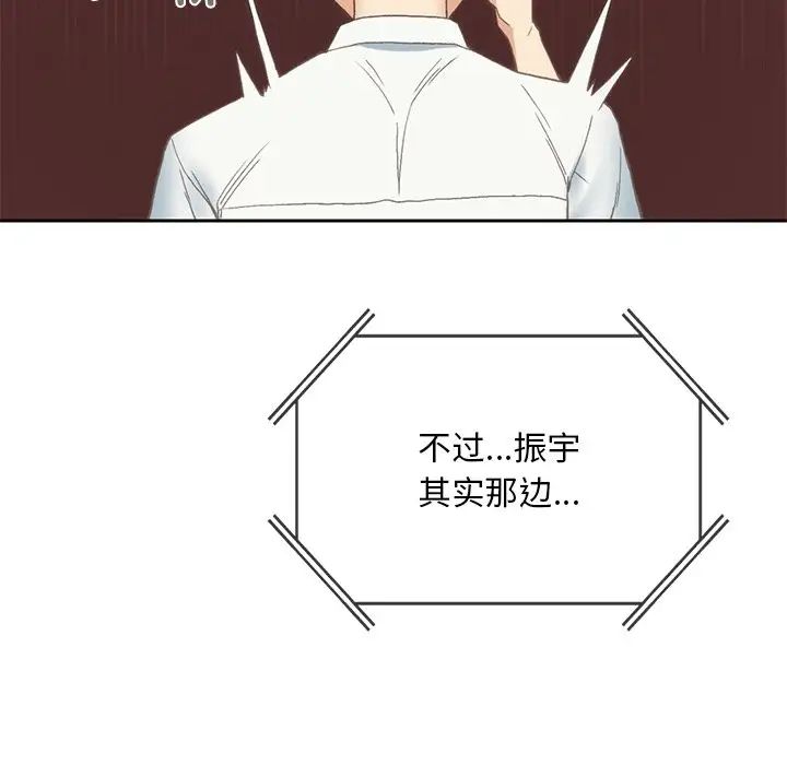 要在乡下一起生活吗 - 第1話258.jpg,要在乡下一起生活吗 - 第1話258,要在乡下一起生活吗 - 第1話