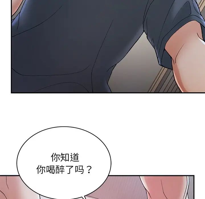 要在乡下一起生活吗第3话