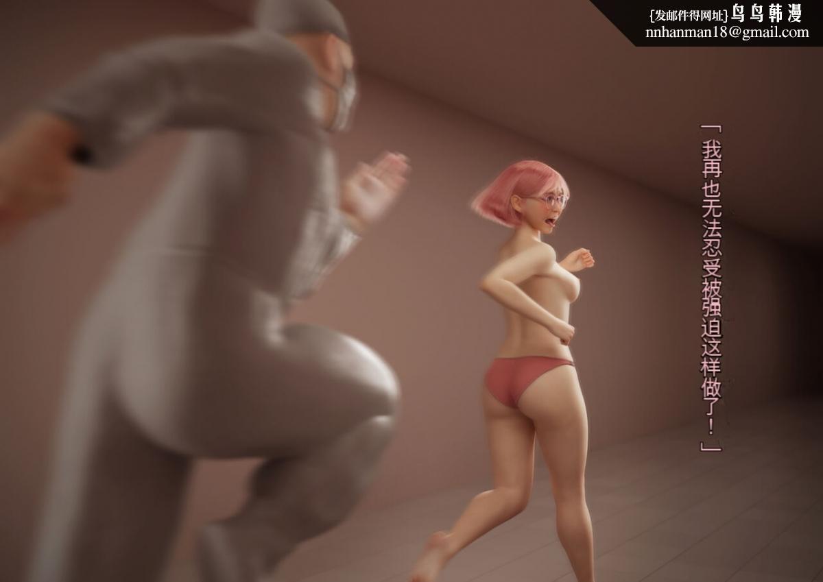 [3D]体験してみたい ! 强制絶顶地狱 -私の股间、もう限界下部