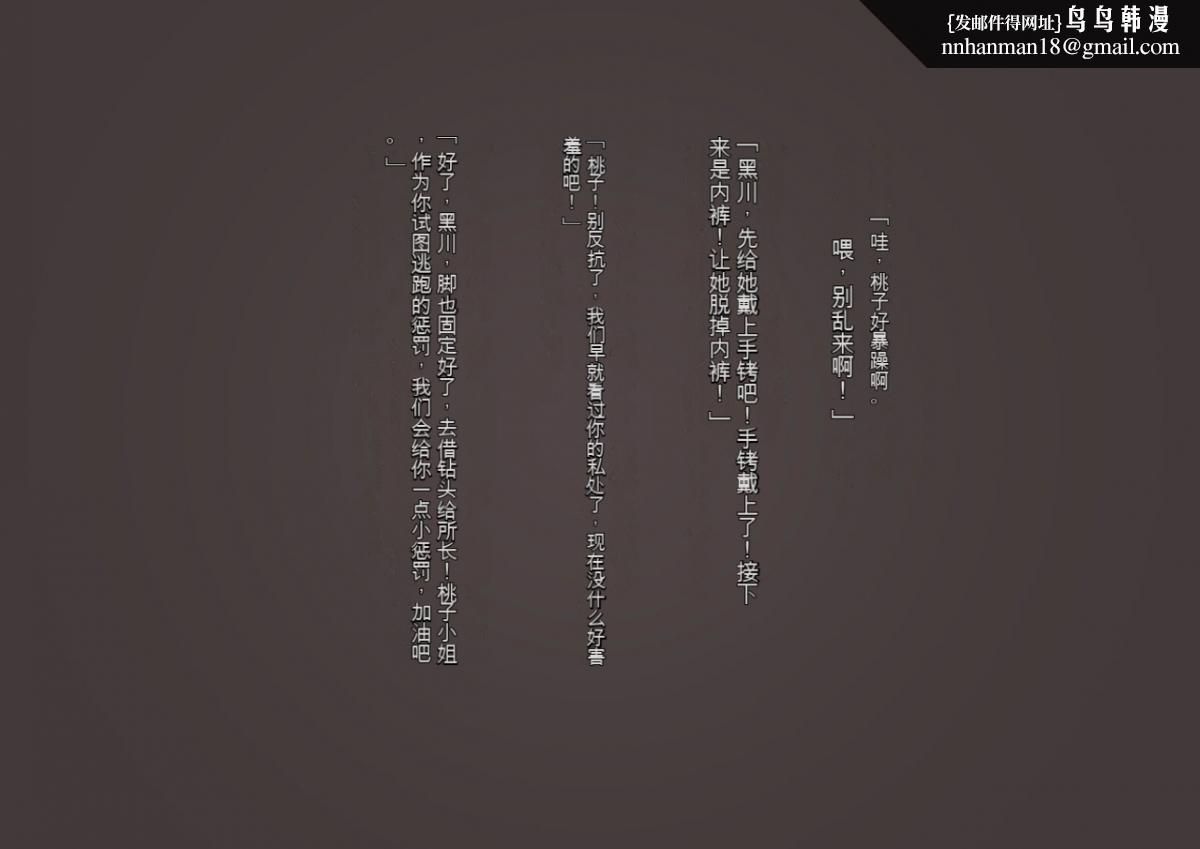 [3D]体験してみたい ! 强制絶顶地狱 -私の股间、もう限界下部