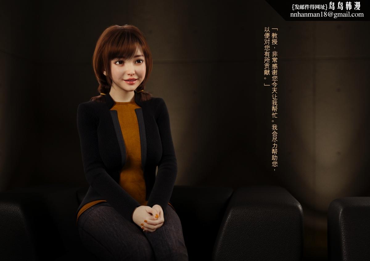 [3D]性器責め絶頂実験イキ地獄 - 上部5.jpg,[3D]性器責め絶頂実験イキ地獄 - 上部5,[3D]性器責め絶頂実験イキ地獄 - 上部
