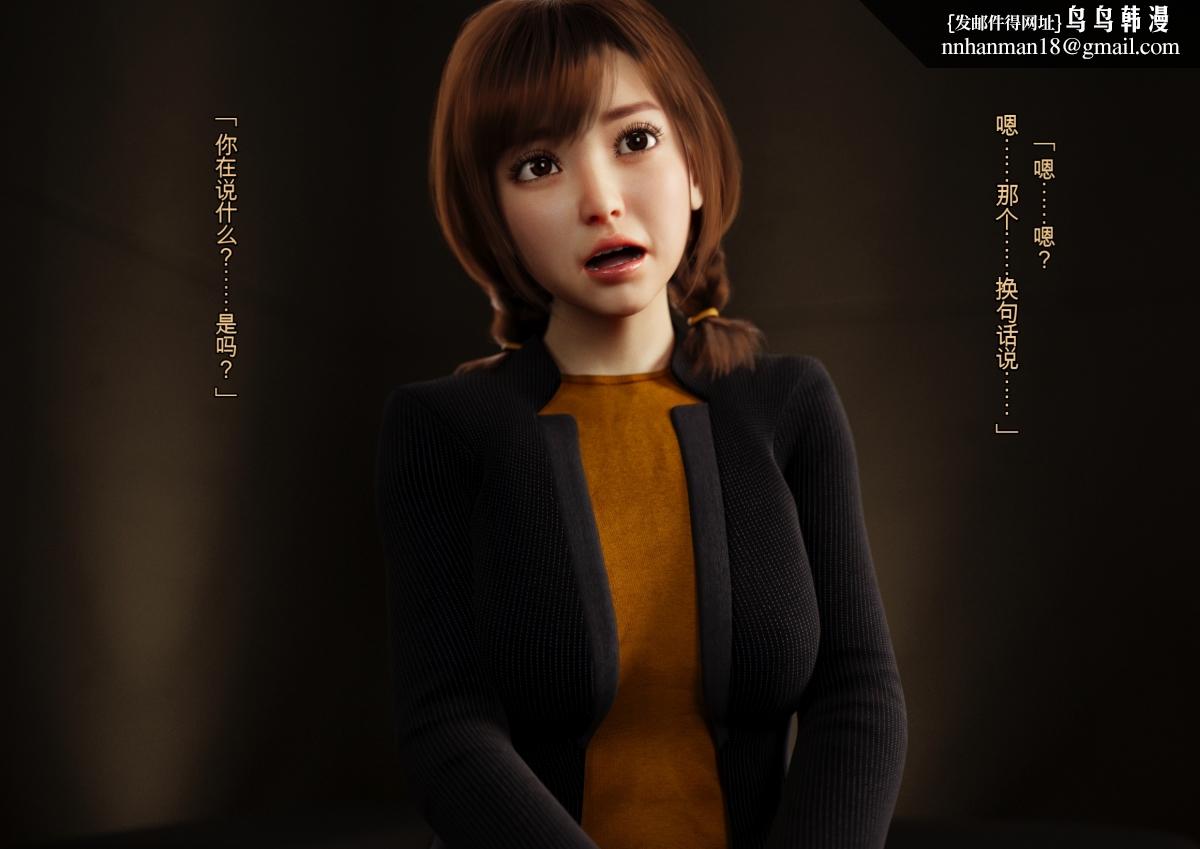 [3D]性器責め絶頂実験イキ地獄 - 上部8.jpg,[3D]性器責め絶頂実験イキ地獄 - 上部8,[3D]性器責め絶頂実験イキ地獄 - 上部