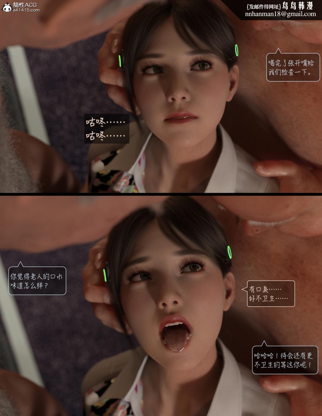 [3D]欲望飞行(LustFlight) - 第1话57.jpg,[3D]欲望飞行(LustFlight) - 第1话57,[3D]欲望飞行(LustFlight) - 第1话