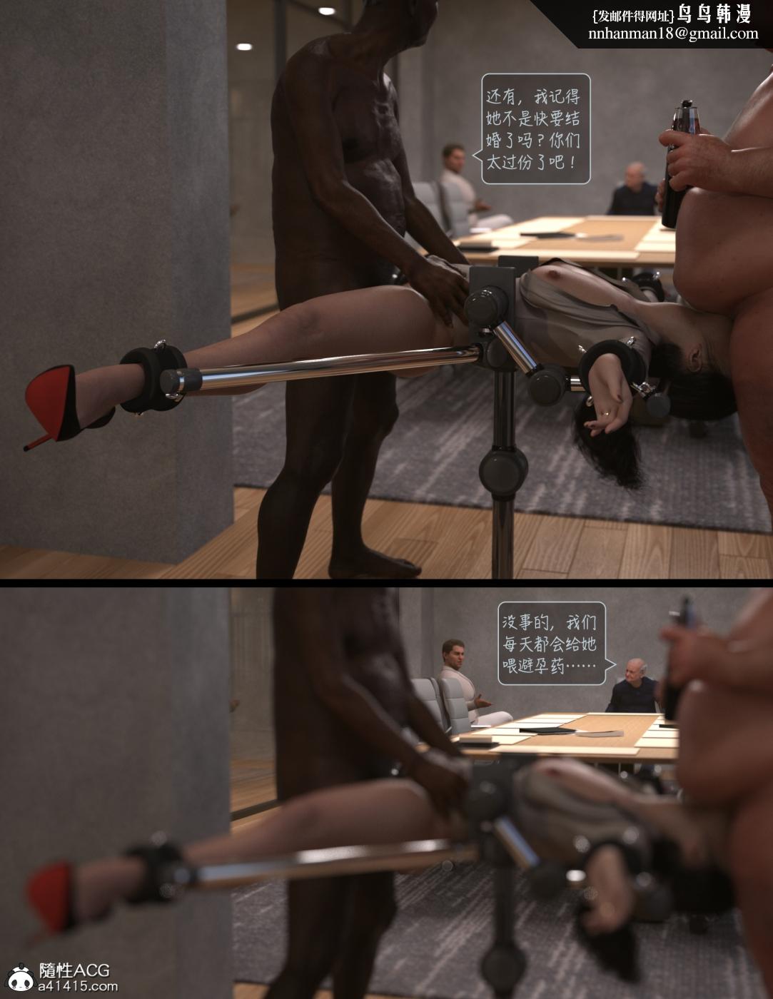 [3D]欲望飞行(LustFlight)第2话