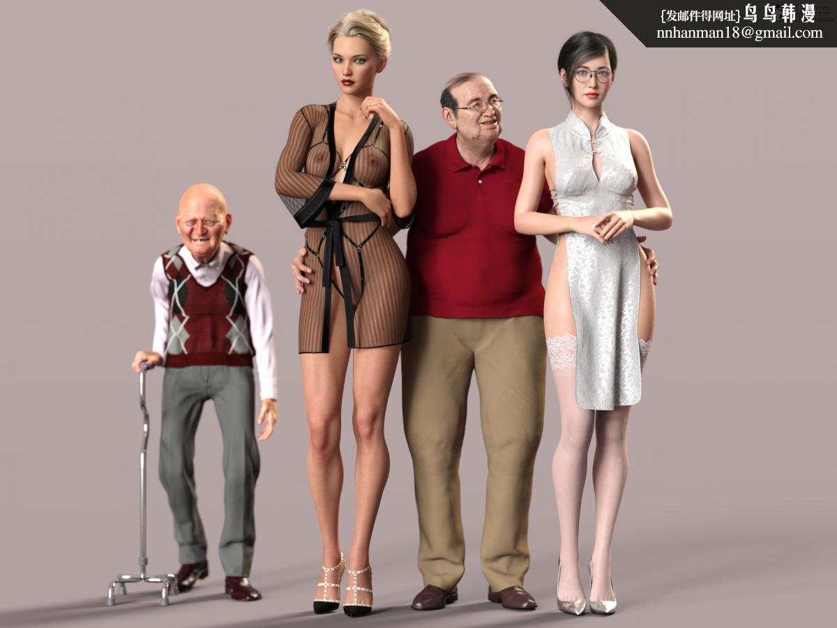 [3D]欲望飞行(LustFlight)第5话