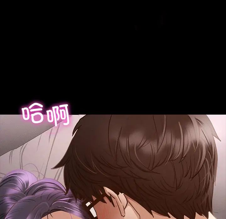 在学校达咩！ - 第5話8.jpg,在学校达咩！ - 第5話8,在学校达咩！ - 第5話