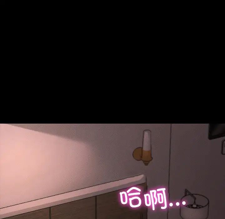 在学校达咩！ - 第5話10.jpg,在学校达咩！ - 第5話10,在学校达咩！ - 第5話