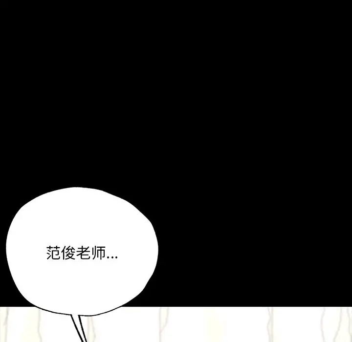 在学校达咩！ - 第5話15.jpg,在学校达咩！ - 第5話15,在学校达咩！ - 第5話