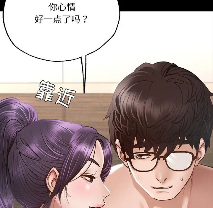 在学校达咩！ - 第5話23.jpg,在学校达咩！ - 第5話23,在学校达咩！ - 第5話