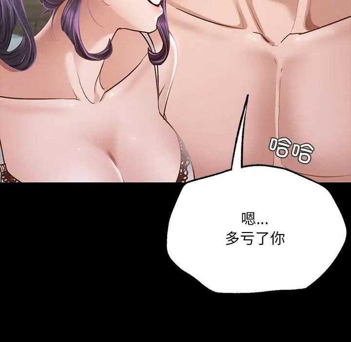 在学校达咩！ - 第5話24.jpg,在学校达咩！ - 第5話24,在学校达咩！ - 第5話