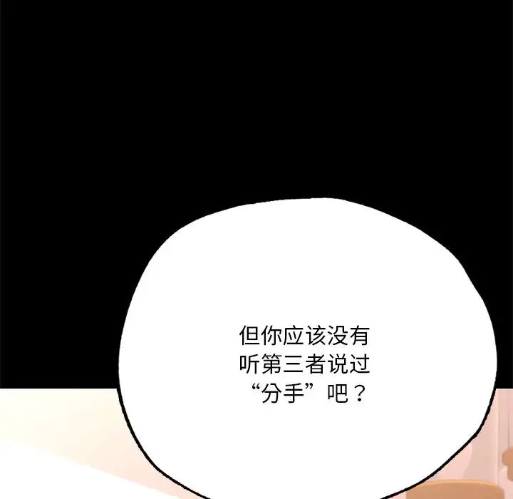 在学校达咩！ - 第5話34.jpg,在学校达咩！ - 第5話34,在学校达咩！ - 第5話