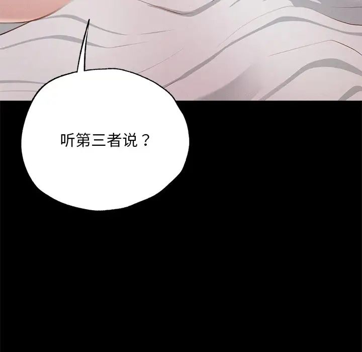 在学校达咩！ - 第5話37.jpg,在学校达咩！ - 第5話37,在学校达咩！ - 第5話