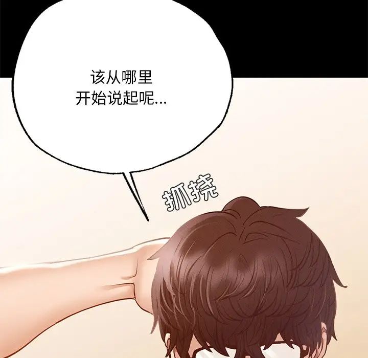 在学校达咩！ - 第5話41.jpg,在学校达咩！ - 第5話41,在学校达咩！ - 第5話