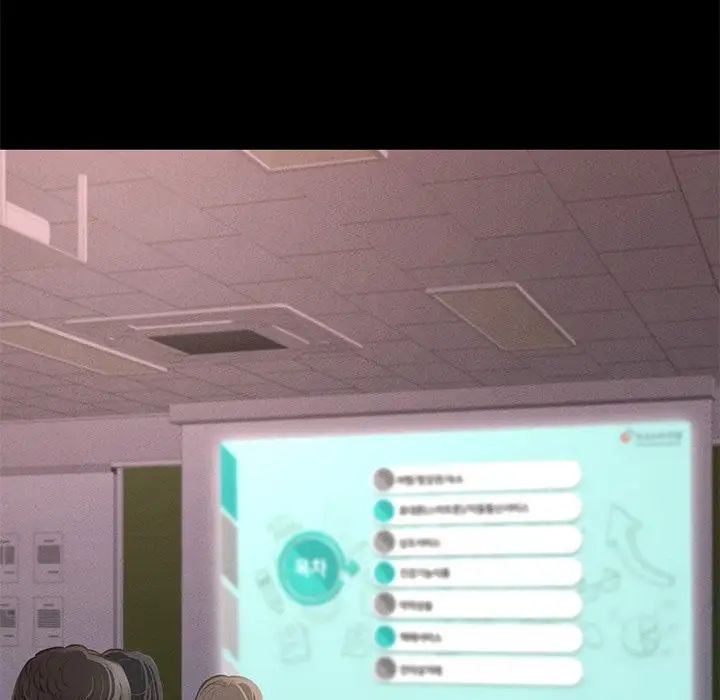 在学校达咩！第5話