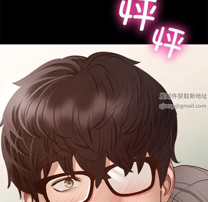 在学校达咩！ - 第5話57.jpg,在学校达咩！ - 第5話57,在学校达咩！ - 第5話