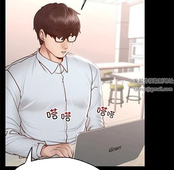 在学校达咩！第5話