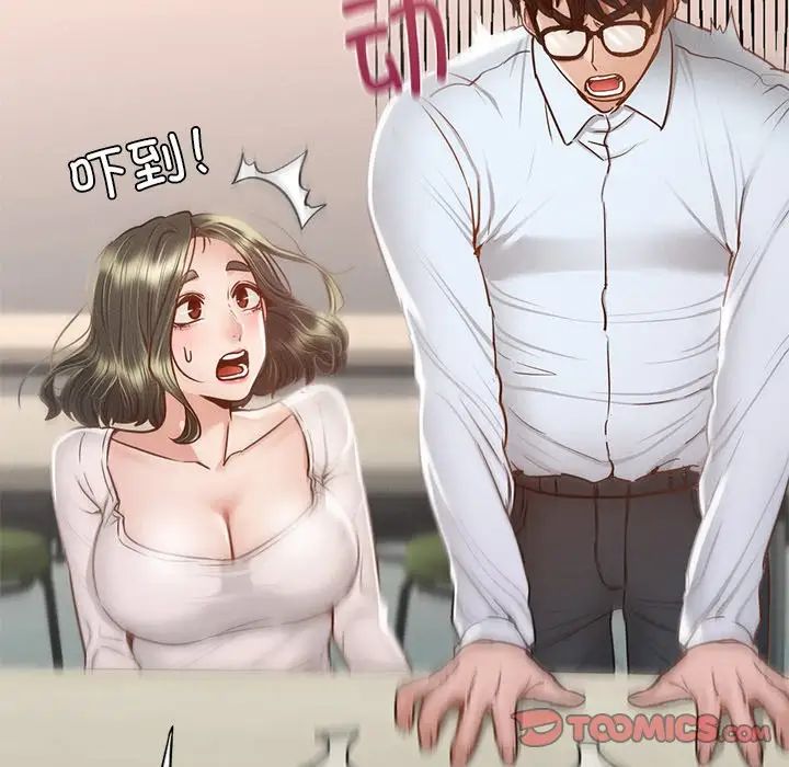 在学校达咩！第5話