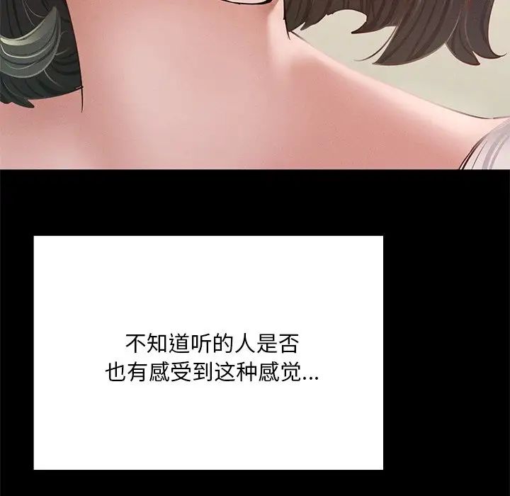 在学校达咩！ - 第5話94.jpg,在学校达咩！ - 第5話94,在学校达咩！ - 第5話