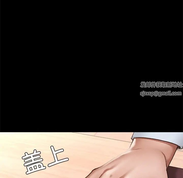 在学校达咩！ - 第5話96.jpg,在学校达咩！ - 第5話96,在学校达咩！ - 第5話