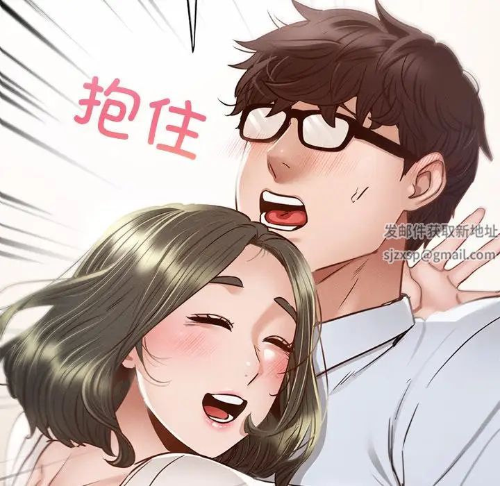 在学校达咩!第5話