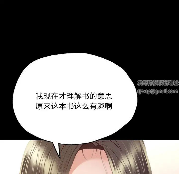 在学校达咩！ - 第5話105.jpg,在学校达咩！ - 第5話105,在学校达咩！ - 第5話