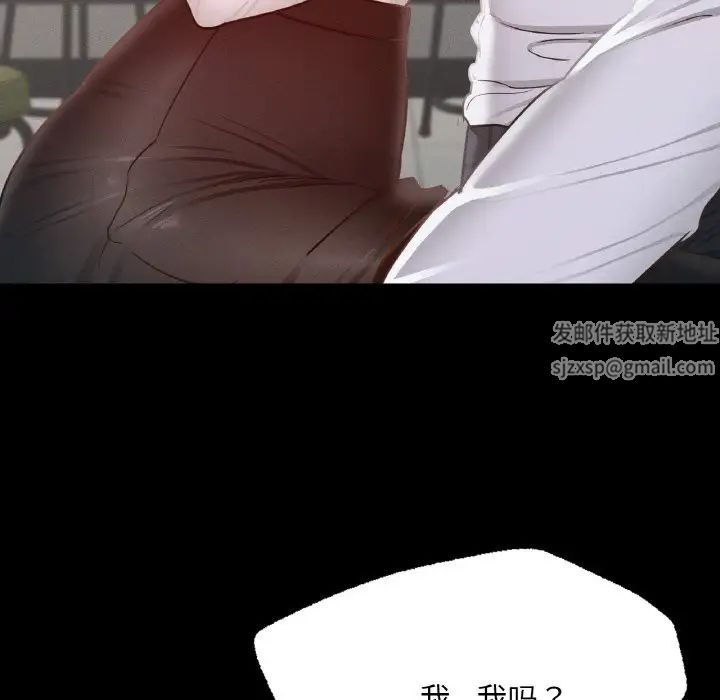 在学校达咩!第5話