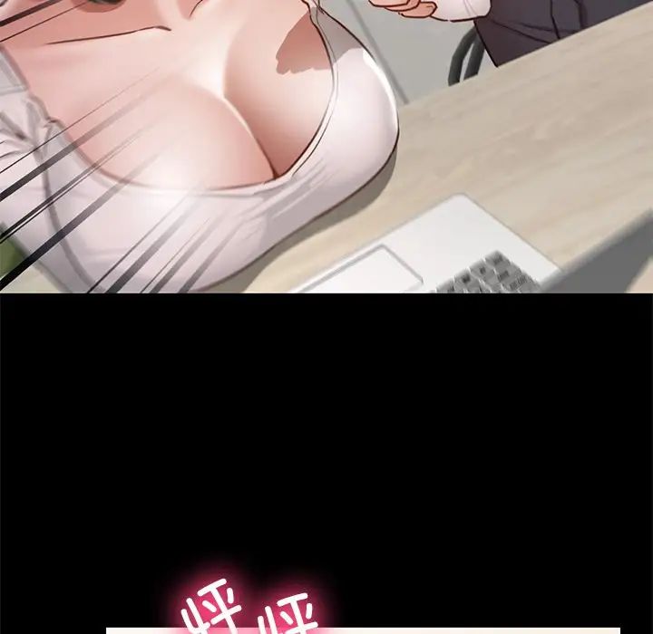 在学校达咩！ - 第5話125.jpg,在学校达咩！ - 第5話125,在学校达咩！ - 第5話
