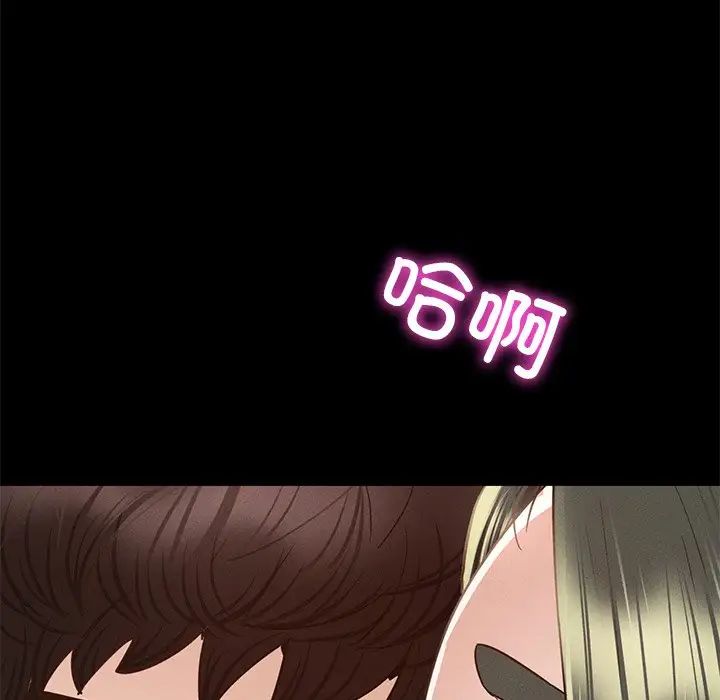 在学校达咩！ - 第5話133.jpg,在学校达咩！ - 第5話133,在学校达咩！ - 第5話