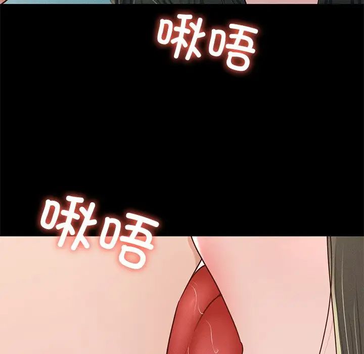 在学校达咩!第5話