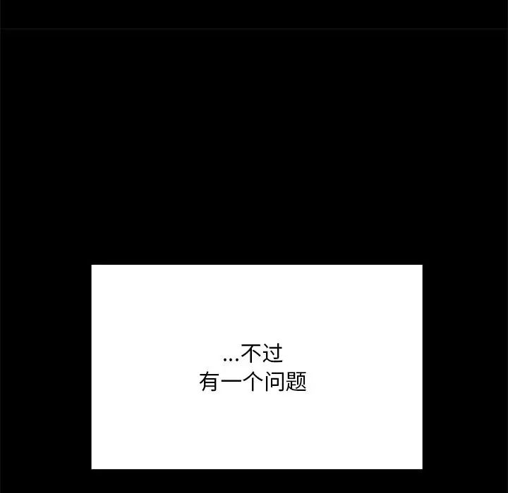 在学校达咩！ - 第5話137.jpg,在学校达咩！ - 第5話137,在学校达咩！ - 第5話